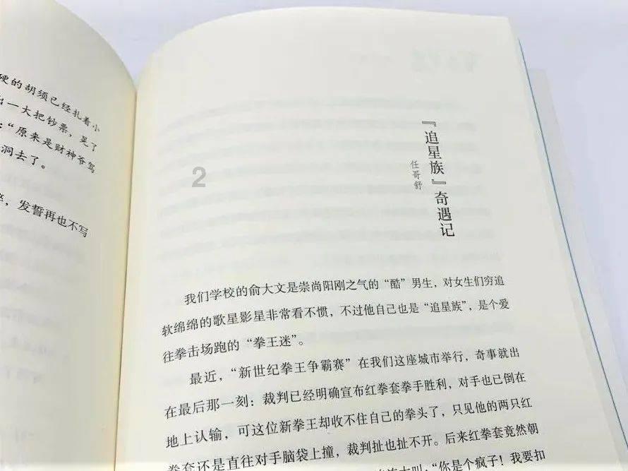 怎么更好的控制采购的量？